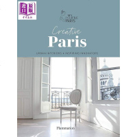 工作室:我的小巴黎 灵感创意空间设计 英文原版 Creative Paris[中商原版]商贸