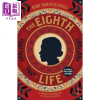 The Eighth Life 英文原版 第八个人生（2020英国布克国际文学奖长名单）（德国女作家妮诺•哈拉季什维