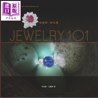 珠宝学 学珠宝 港台原版 李承伦 伍穗华 布克文化 宝石 向大师学珠宝投资[中商原版]商贸