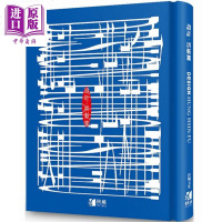 設計‧洪新富 扶風文化 設計 設計師傳記 /文集【中商原版】商贸