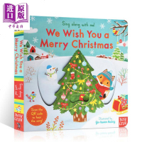 跟我唱:圣诞快乐 Sing Along With Me! 发声纸板书 机关书 操作书 低幼启蒙 0~3岁 纸板书 英