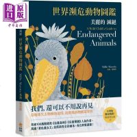 NeoArt美丽的灭绝:世界濒危动物图鉴 港台原版 米莉.玛洛塔Millie Marotta 创意市集 科普[中商原