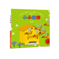 正版 小小自然系列 小小蜜蜂 绘本 图画书 艺术之都法国原版引进 将艺术启蒙与知识介绍wan美结合的科普启蒙系列绘本