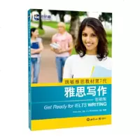 正版 胡敏雅思教材第7代：雅思写作（基础版）（世知版） 雅思IELTS 外语考试 新航道商贸