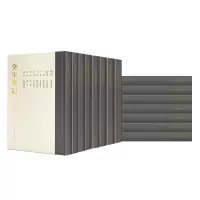 正版 全宋笔记 文学读物 大象出版社商贸