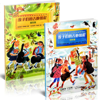正版 孩子们的吉他教程 基础篇+进阶篇 上海音乐出版社 音乐 吉他 塔蒂亚娜 斯塔夏克著 演奏技法要点和乐理知识 儿