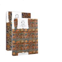 [组套两本]情人香水译文经典 情人书情人罗生了不起的盖茨比哲学的慰藉不柏林人十一种孤独文学书籍 上海译文出版社商贸