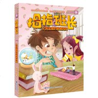 正版 文具盒里的爸爸妈妈—拇指班长(彩绘版)(六)能够带给小读者无限想象空间 却又不脱离现实的“轻幻想”小说 福建少