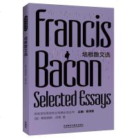 正版 培根散文选(高等学校英语专业经典丛书) 培根散文选 新《指南》指定英语专业经典丛书商贸