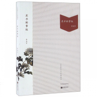 余光中左手的掌纹乡愁听听那冷雨的作者余光中诗集散文精选集中国现当代文学作品集余光中的散文精选书经典散文书籍文学名家作