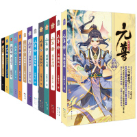 正版 元尊小说全套1-13 13册 天蚕土豆 斗破苍穹武动乾坤全集大主宰后新书苍穹榜圣灵纪武侠小说书籍鲛人崛起玄幻