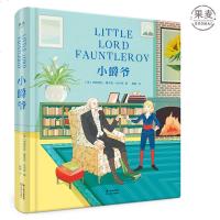 小爵爷 儿童文学 睡前故事 长篇小说 亲子读 彩图精装 儿图书 培养孩子的坚强 宽容与爱心 课外读物 果麦问出品