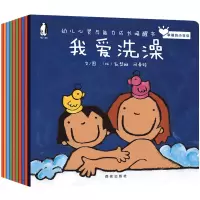 幸福的小豆豆全套10册 儿童绘本0-2-3-6岁幼儿书籍 幼儿园图画书 生病了 我爱洗澡 幼儿睡前故事书籍