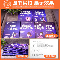 [官方正版]2021刘晓艳考研英语二全家桶 :你还在背单词吗+不就是语法和长难句吗+写作不过如此+真题就这么点事儿基