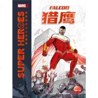 正版 超ji英雄成长故事集:猎鹰(NEW)图书 童书 动漫 卡通 漫画 美国漫威公司 著 海豚传媒 编 长江少年儿童
