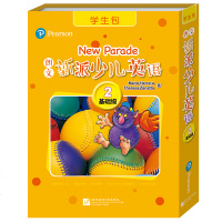 [新东方官方旗舰店]2019朗文新派少儿英语学生包2:基础级(附1CD+1VCD)新包装朗文少儿英语教材 7-8岁书
