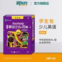 [新东方官方旗舰店]2019朗文新派少儿英语6 超越级学生包(附1CD+1VCD)朗文少儿英语教材 11-12岁书籍