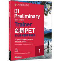 【新东方官方旗舰店】剑桥PET官方模考题精讲精练1 2020改革版 Trainer pet剑桥通用英语五级备考资料 