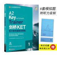 2020改版版 剑桥KET官方模考题精讲精练 剑桥KET官方备考资料 熟悉考试题型 助你轻松迎考 外语 英语考试 出