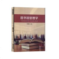 图书馆管理学 查道懂 吉林文史出版社 文化/信息与知识传播 图书馆学 档案学 书籍