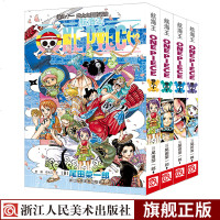 [旗舰正版]海贼王漫画书卷88-89-90-91全套4册 航海王中文版one piece全集尾田荣一郎著路飞日本青少