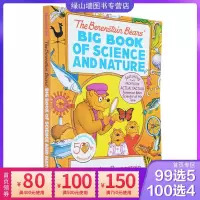 英文原版绘本 The Berenstain Bears Big Book of Science and Nature