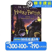 英文原版Harry Potter and the philosopher's Stone1哈利波特与魔法石英语版全集