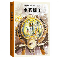 水下焊工 漫威DC御用漫画家 杰夫 勒米尔  X战警 绿箭侠主创