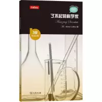 正版 了不起的科学家(3级·英语注释)(柯林斯名人故事集) 英语读物 英汉对照 英语故事书 商务印书馆