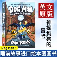 英文原版 Dog Man7神探狗狗的冒 睡前故事进口绘本图画书 7-12岁儿童英语读物 儿童侦探漫画书 儿童课外阅