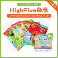 英文原版High Five 1年刊杂志(2020.7-2021.6)送黄袋随机5本