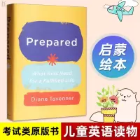 正版 Prepared What Kids Need for a Fulfilled Life做好准备 孩子需要什么