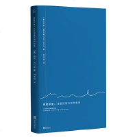 正版 诗歌手册:诗歌阅读与创作指南 文学理论 文学评论与研究 文学读物 诗歌 北京联合出版公司