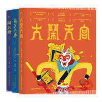 中国经典动画大全 大闹天宫 葫芦兄弟 阿凡提 典动画原片精美修复 附赠手工玩具 体验制作纸上动画 理解动画基本