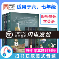 初中生英语课外阅读六年级必读课外全5册鲁滨逊漂流记爱丽丝漫游奇境记格林童话热爱生命小飞侠彼得潘原著完整版中英文双语学