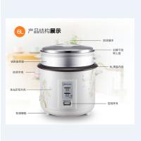 荣事达RZ-20B迷你电饭煲2L升小型老式电饭锅不粘锅1-3人家用正品