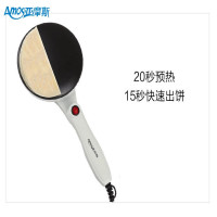 亚摩斯薄饼机春卷皮春饼机家用煎饼机烙饼锅电饼铛单饼抖音