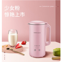 荣事达（Royalstar） 迷你破壁豆浆机 RZ-136Q 粉色