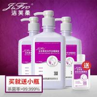 苏宁优选免洗洗手液消毒凝胶大瓶装500ml3瓶家用消毒酒精