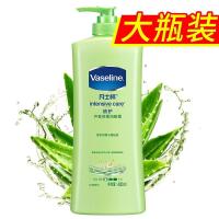 苏宁优选凡士林润肤露身体乳保湿滋润补水倍护芦荟精华舒缓留香通用皮肤大瓶装男女400ml