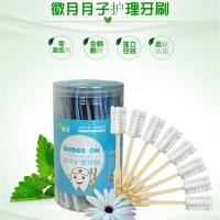 苏宁优选孕妇产妇产后一次性月子牙刷产后月子软毛牙刷母婴待产用品30支装