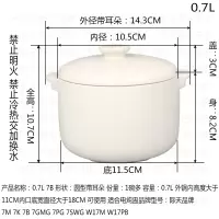 天际（TONZE）陶瓷大小内胆带盖子原装配件电炖锅隔水炖盅碗燕窝汤家用炖罐 0.7B圆型1碗多