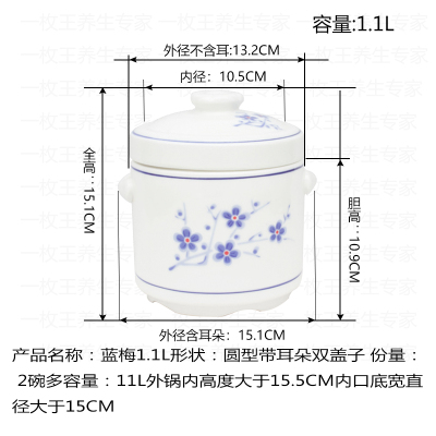 天际(TONZE)陶瓷大小内胆带盖子原装配件电炖锅隔水炖盅碗燕窝汤家用炖罐 杏色双盖1.1L2碗多