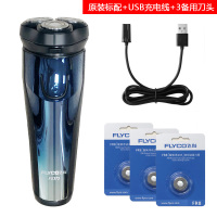 飞科(FLYCO)剃须刀男士电动刮胡刀全身水洗充电式刮胡子剃胡刀胡须刀FS373 标配