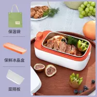 生活元素(LIFE ELEMENT)加热饭盒自热上班族学生带饭充电保鲜保温电热便当盒 白色