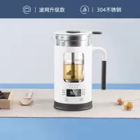 生活元素(LIFE ELEMENT)养生壶办公室玻璃烧水多功能保温烧水壶养生杯家用煮茶壶 珍珠白+滤网