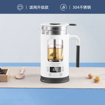 生活元素(LIFE ELEMENT)养生壶办公室玻璃烧水多功能保温烧水壶养生杯家用煮茶壶 珍珠白+滤网