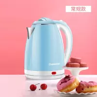 长虹 电热水壶家用烧水壶宿舍不锈钢保温壶快壶电壶自动断电开水壶 天蓝色