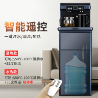 饮水机家用立式下置水桶冷热全自动多功能台式桶装水茶吧机 藏青色 冰热