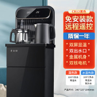 志高(CHIGO)茶吧机家用办公室全自动智能下置水桶立式一体饮水机 [黑]双核电机+多温双显+远程遥控+调温保温 冰温热